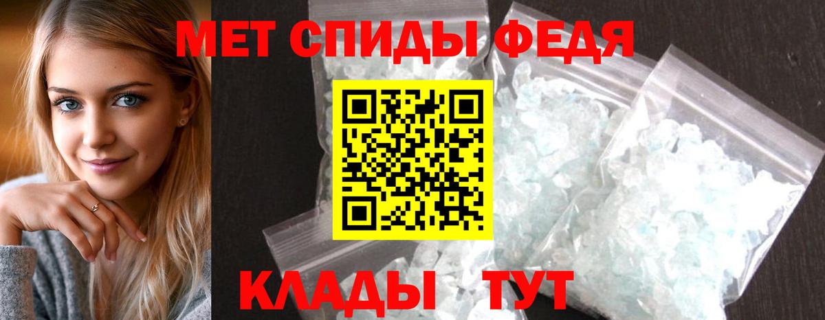 АМФЕТАМИН Premium  Amphetamine  Киреевск  Вход с VPN 