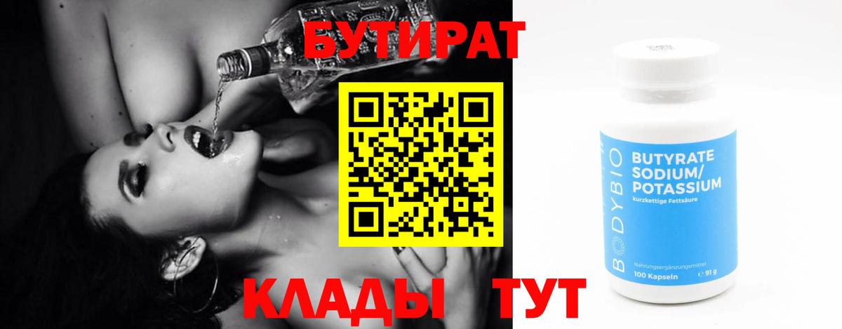 А ПВП Киреевск