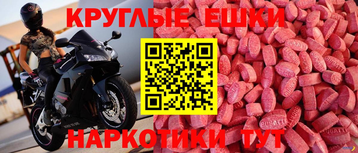 Экстази бентли Киреевск