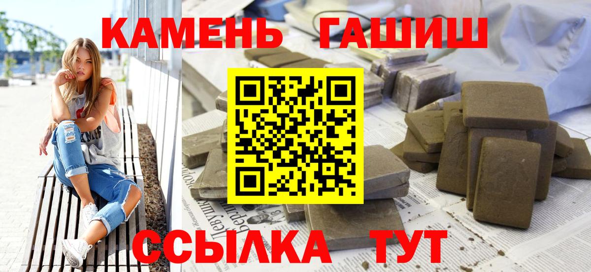 магазин  наркотиков  Гашиш хэш  Вход с VPN  Киреевск 