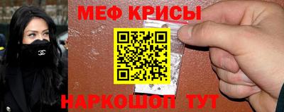 гидра Бугуруслан