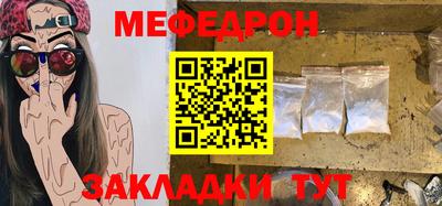 мяу мяу мука Ипатово