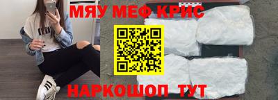 альфа пвп VHQ Бузулук