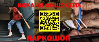 гидра Бугуруслан