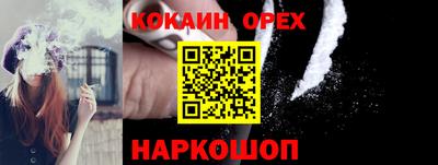 гидра Бугуруслан