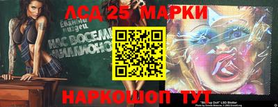 гидра Бугуруслан
