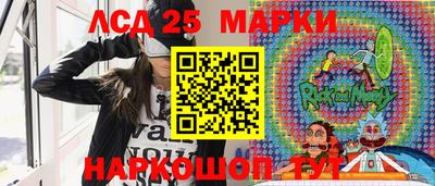 гидра Бугуруслан