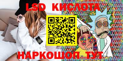гидра Бугуруслан