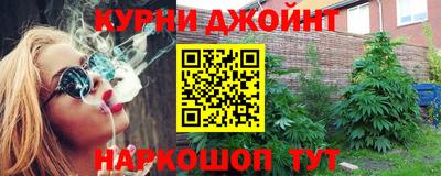 каннабис Ирбит