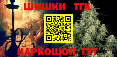 кокаин VHQ Будённовск