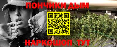 гидра Бугуруслан