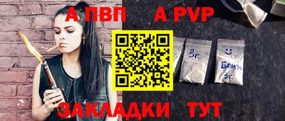 гидра Бугуруслан