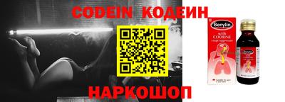 кокаин VHQ Будённовск