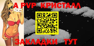 гидра Бугуруслан