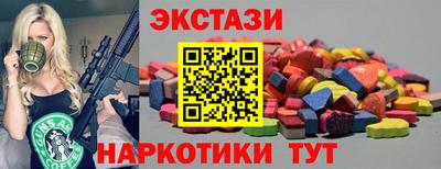 гидра Бугуруслан