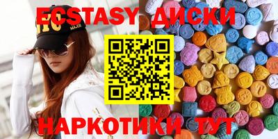 кокаин VHQ Будённовск