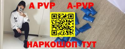 кокаин VHQ Будённовск