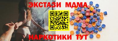 кокаин VHQ Будённовск