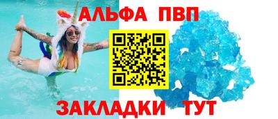 гидра Бугуруслан