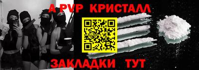 гидра Бугуруслан