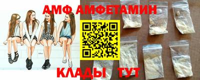альфа пвп VHQ Бузулук
