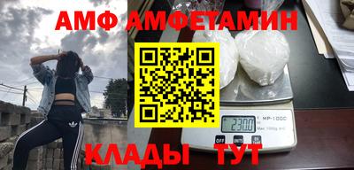 альфа пвп VHQ Бузулук