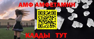 альфа пвп VHQ Бузулук
