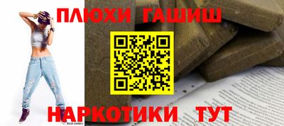 кокаин VHQ Будённовск