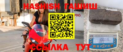 гидра Бугуруслан