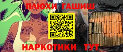гидра Бугуруслан
