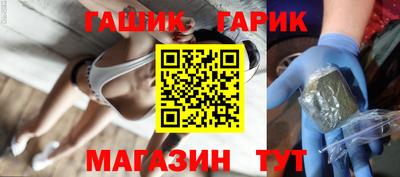 гидра Бугуруслан