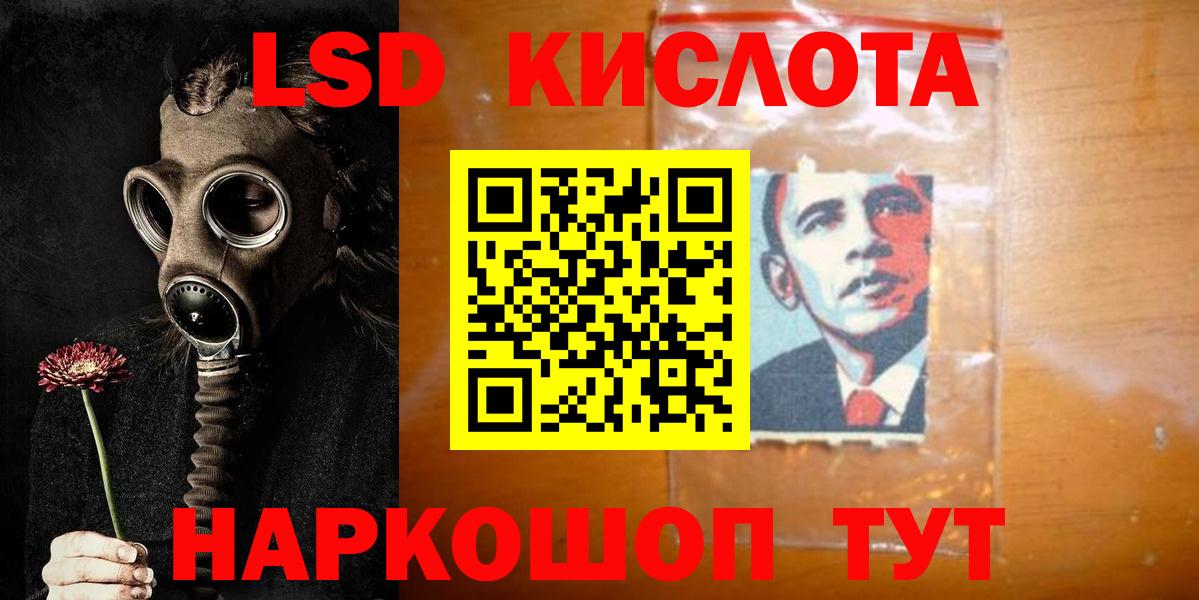 ЛСД экстази ecstasy  ЛСД экстази ecstasy  Киреевск  Вход с VPN 