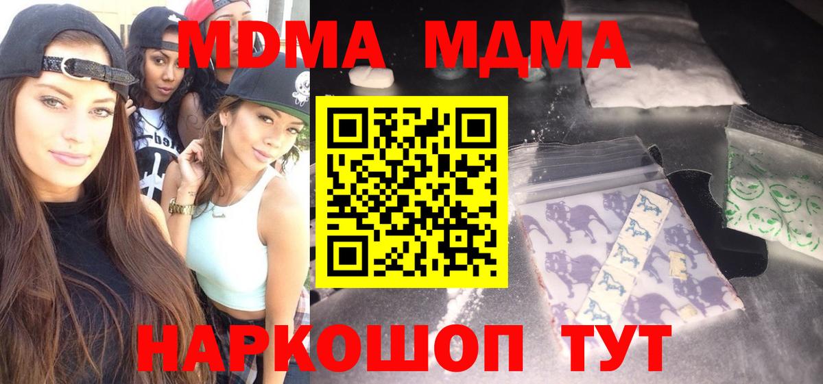 ТГК  Alpha-PVP СОЛЬ кристаллы  COCAIN  Меф кристаллы  Вход с VPN  Киреевск  Каннабис  ГАШ  Лсд 25 
