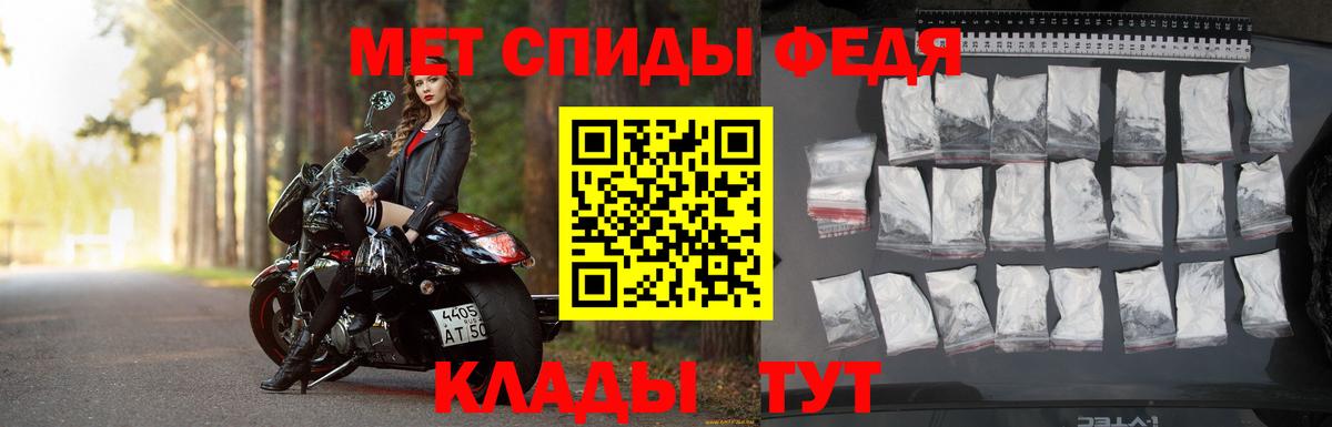 Первитин Декстрометамфетамин 99.9%  Вход с VPN  Киреевск 