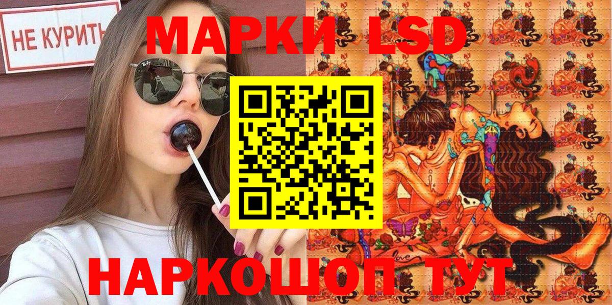 Киреевск  Марки N-bome 1,8мг  Вход с VPN  Марки N-bome 1,8мг 