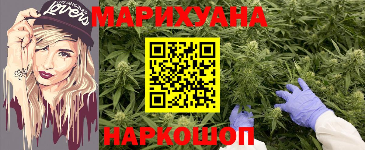 Бошки марихуана VHQ  Вход с VPN  Киреевск  Каннабис планчик 